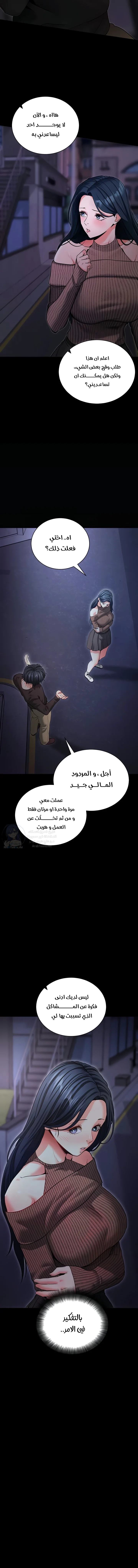 Please, Please - 18 - 691ac6d03ac8a.webp