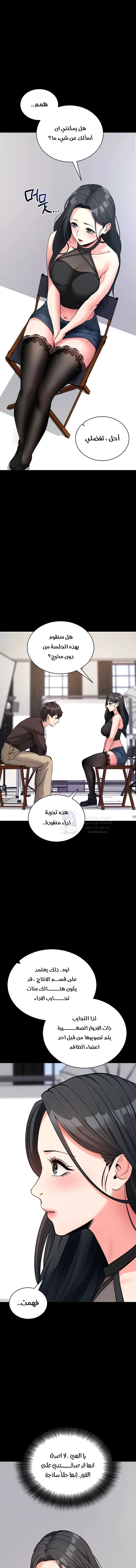 Please, Please - 19 - 691ac6d7880e4.webp
