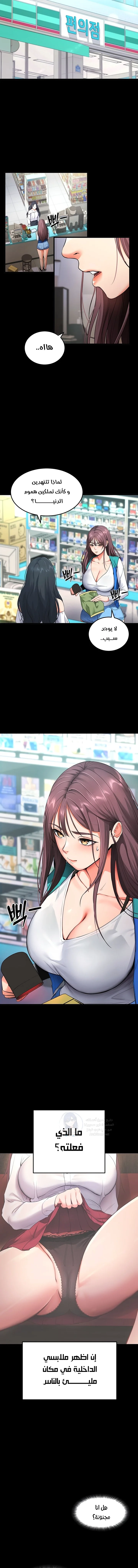 Please, Please - 2 - 691ac5ff93131.webp