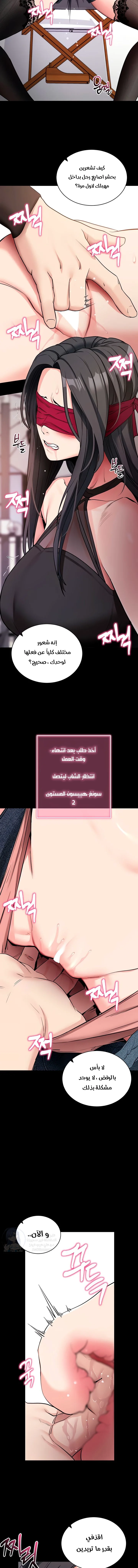 Please, Please - 20 - 691ac6e5621a1.webp