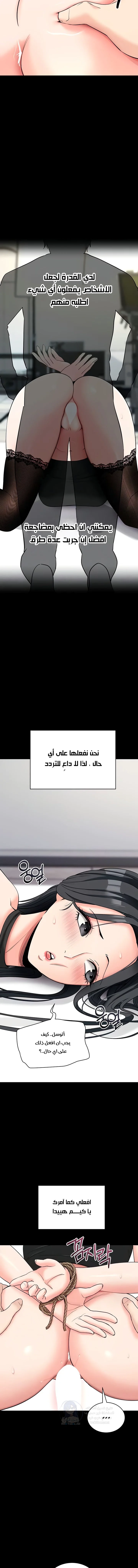 Please, Please - 21 - 691ac6f0b8214.webp