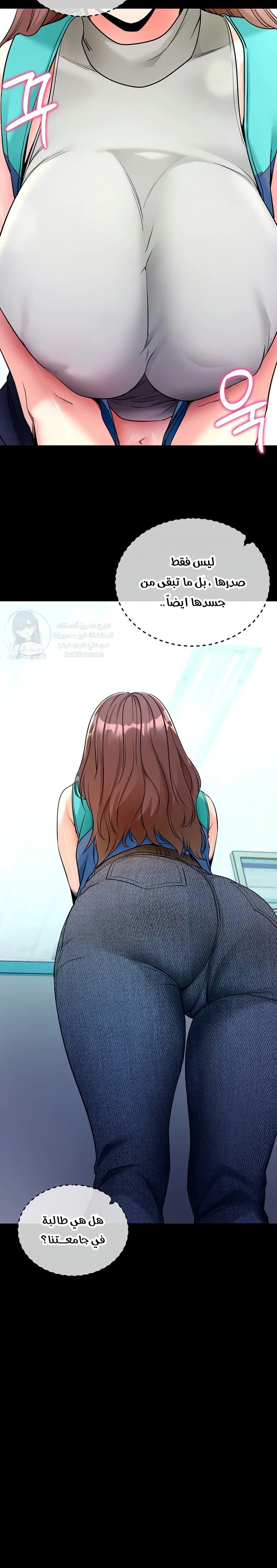 Please, Please - 22 - 691ac70c93501.webp