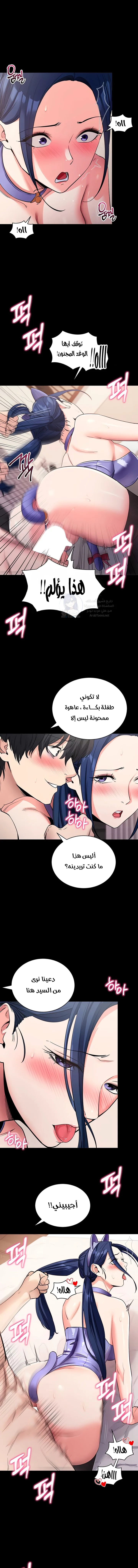 Please, Please - 23 - 691ac728e1b30.webp