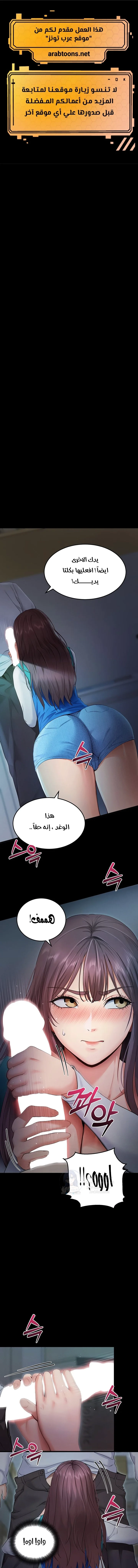 Please, Please - 3 - 691ac60671f27.webp