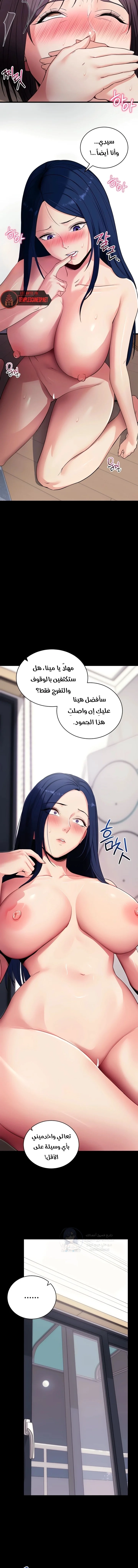 Please, Please - 38 - 6a9f7d6714e52.webp