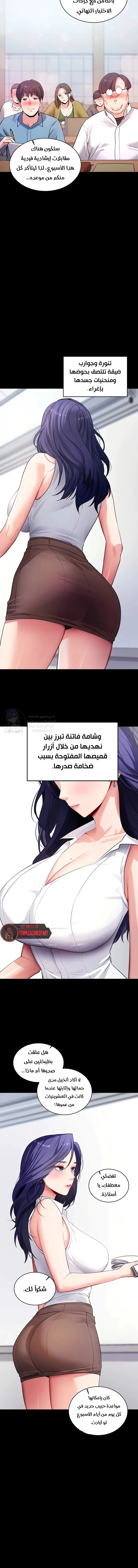 Please, Please - 39 - 6aa3715d93b1e.webp