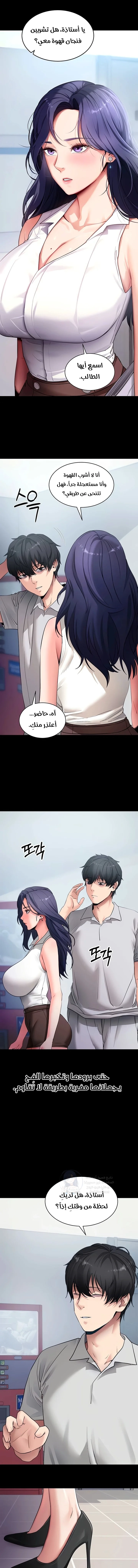 Please, Please - 39 - 6aa3715f188cb.webp