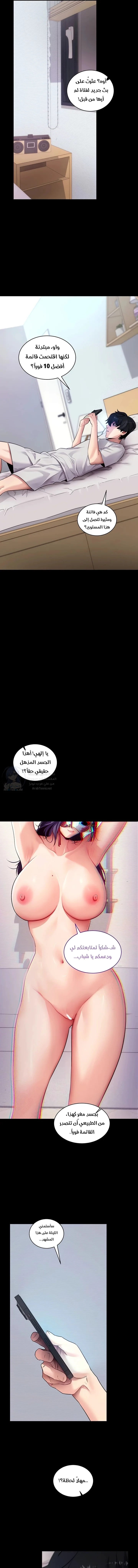 Please, Please - 39 - 6aa3716218a48.webp