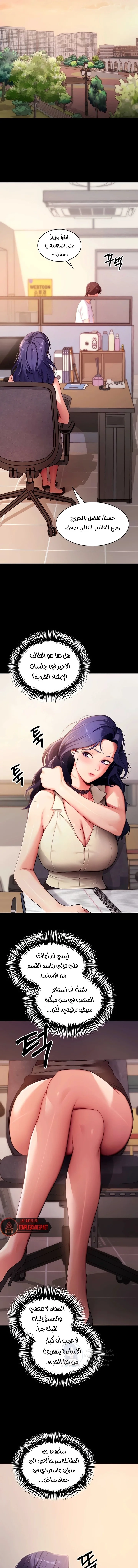 Please, Please - 39 - 6aa37164d2fb4.webp