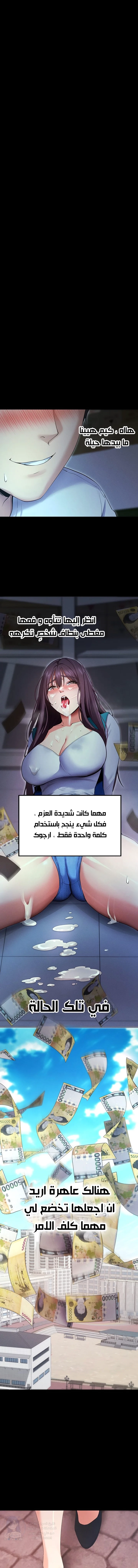 Please, Please - 4 - 691ac61444677.webp