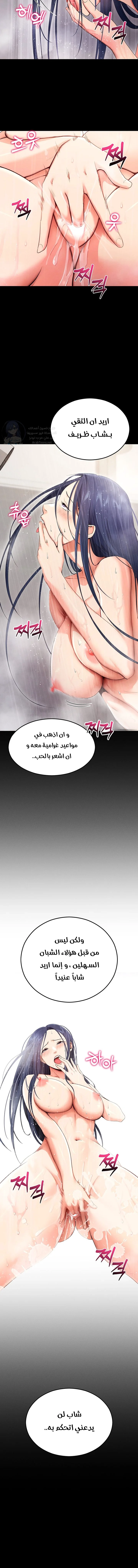 Please, Please - 4 - 691ac619ee9ca.webp