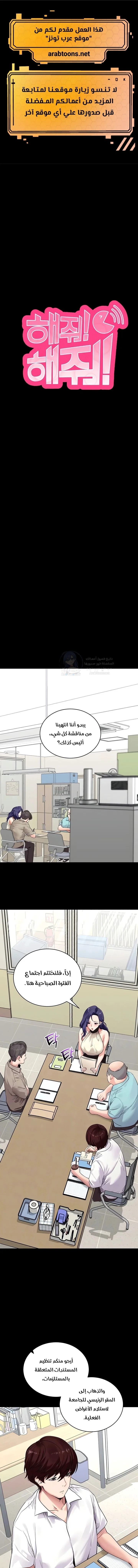 Please, Please - 40 - 6aa37166e1baa.webp