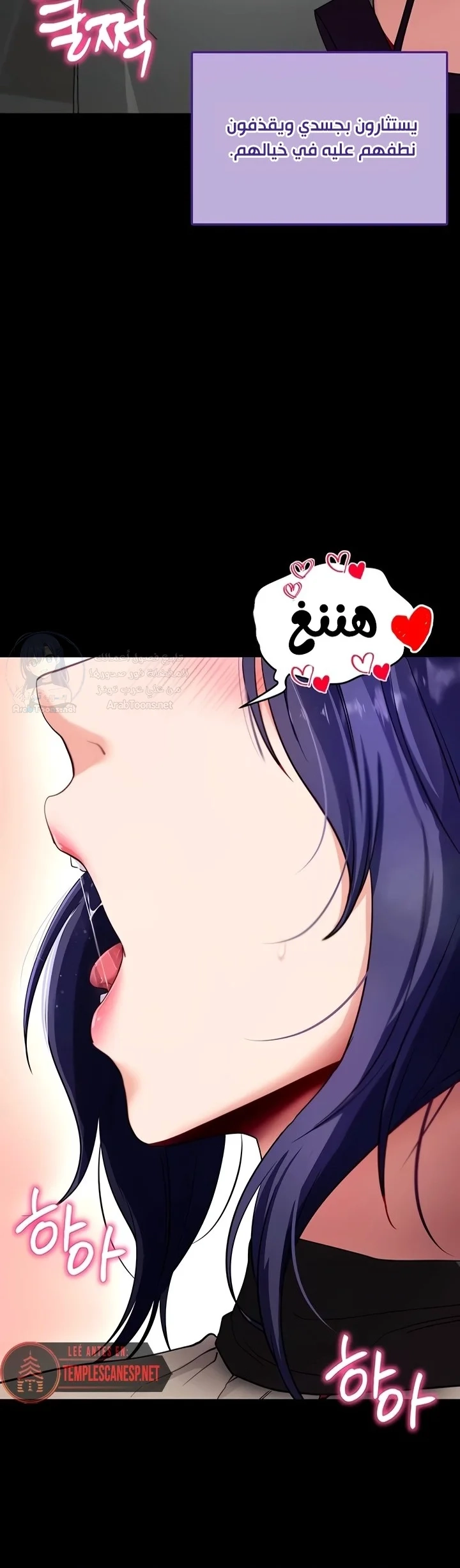 Please, Please - 40 - 6aa3716b26937.webp