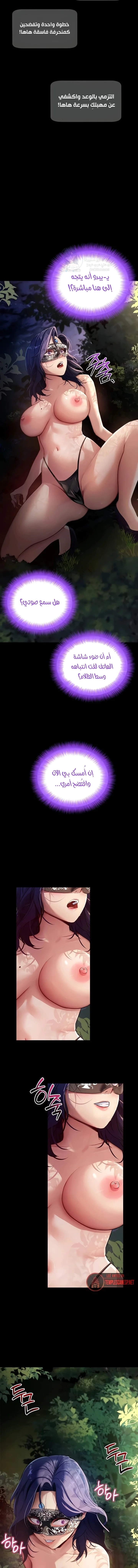 Please, Please - 40 - 6aa371727dc86.webp