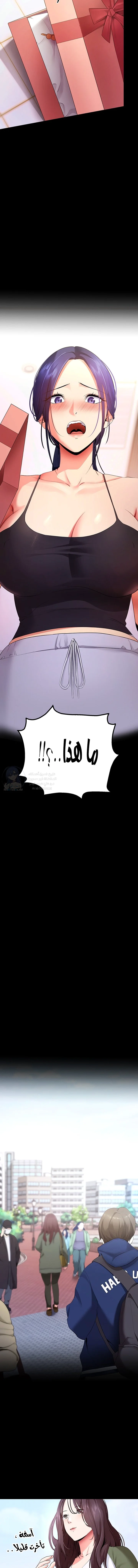 Please, Please - 5 - 691ac62a2a35a.webp
