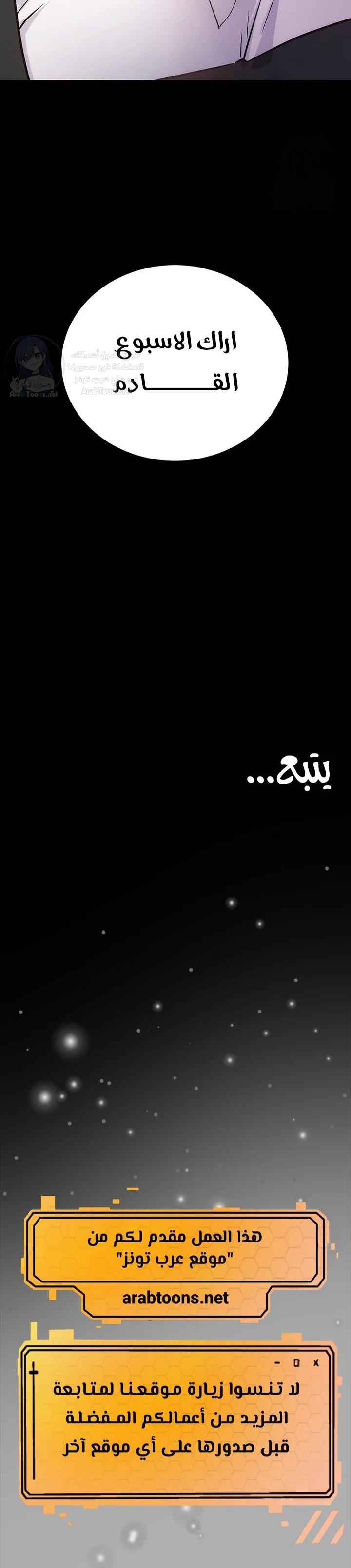 Please, Please - 7 - 691ac64ce3ade.webp