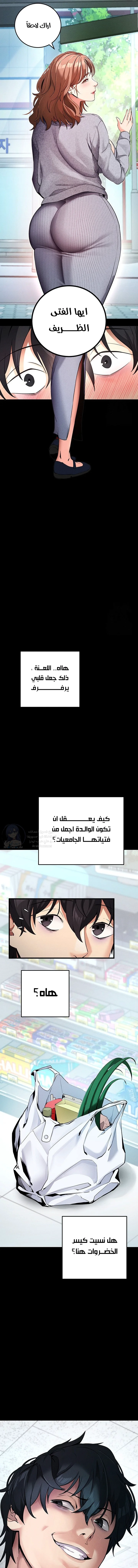 Please, Please - 8 - 691ac658e943a.webp