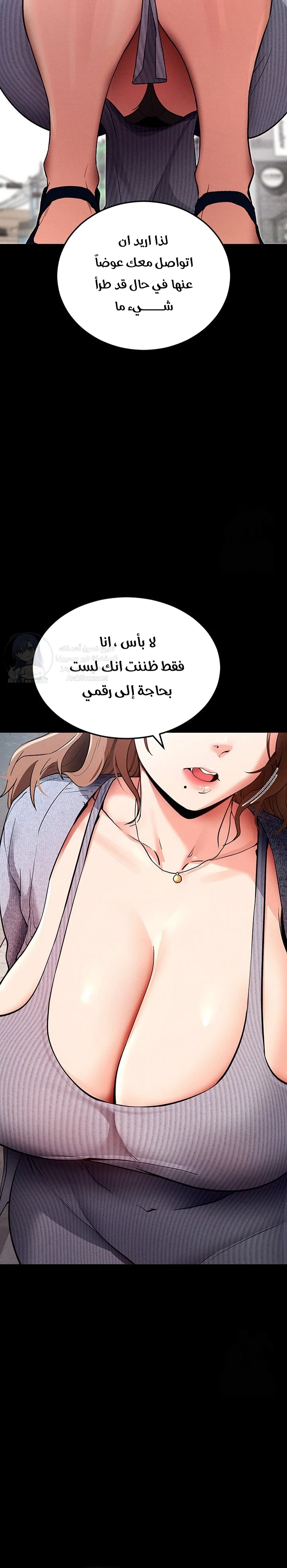 Please, Please - 8 - 691ac65dd1dc2.webp