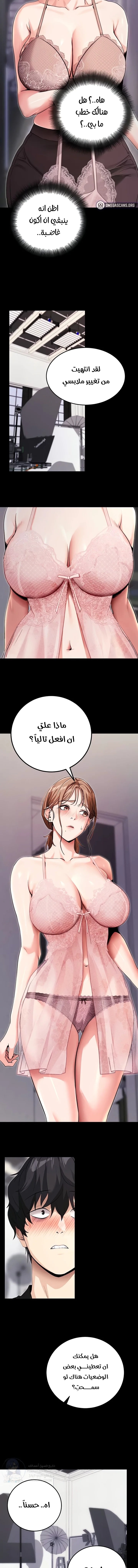 Please, Please - 9 - 691ac662efe18.webp