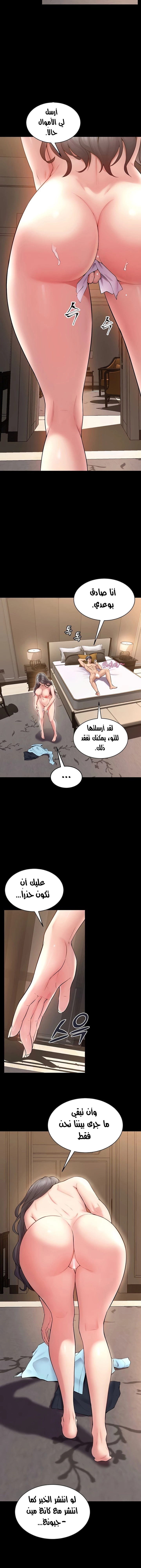 Prison Revenge - 13 - 6827ca2670c86.webp