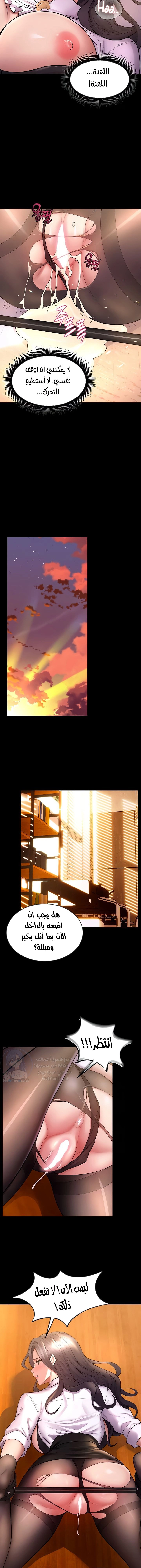 Prison Revenge - 17 - 6859f56b63bf7.webp