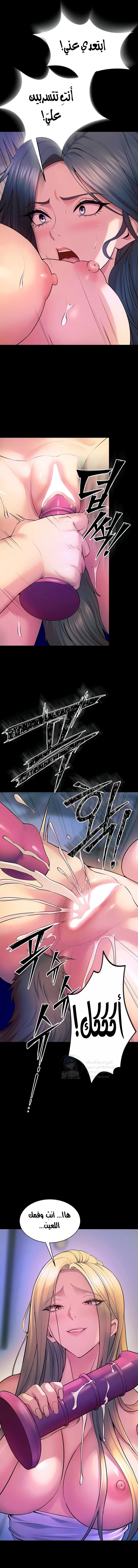 Prison Revenge - 27 - 68de71ff8dec9.webp