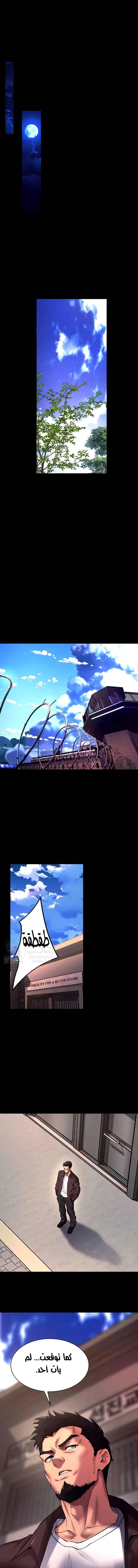 Prison Revenge - 34 - 68f6f4927fdbf.webp