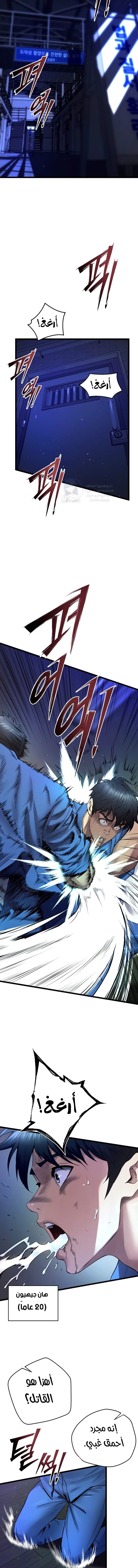 Prison Revenge - 34 - 68f6f499b110c.webp