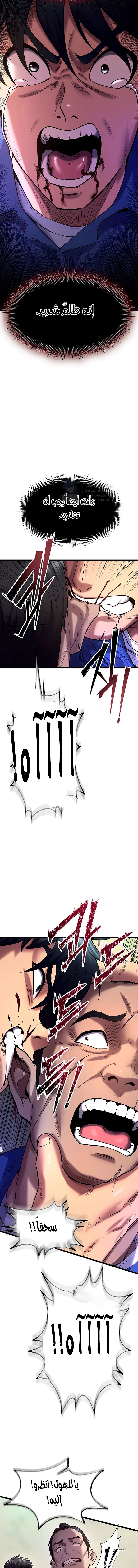 Prison Revenge - 35 - 68f6f4a19c6ab.webp