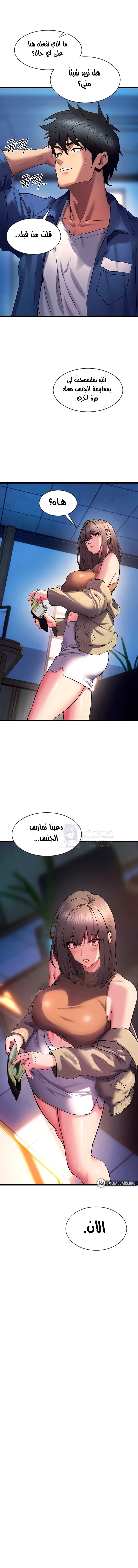 Prison Revenge - 38 - 6902da025aebe.webp