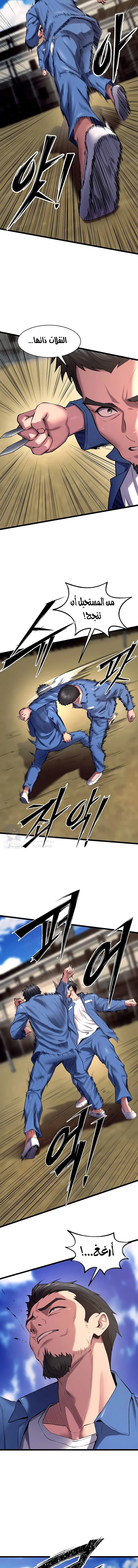 Prison Revenge - 39 - 69100dc257e9d.webp