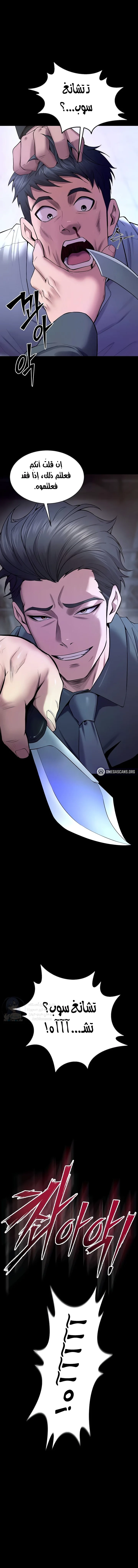 Prison Revenge - 40 - 6913f72b86af2.webp
