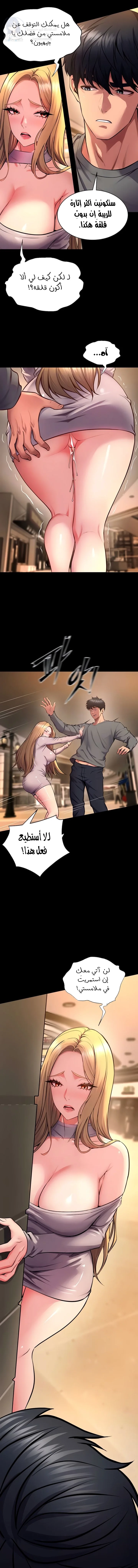 Prison Revenge - 47 - 6954a0f6a36bd.webp