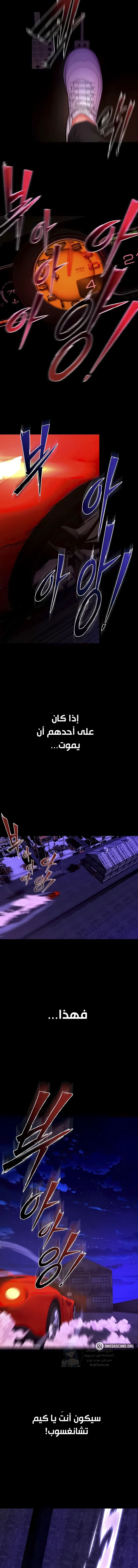 Prison Revenge - 57 - 69b3c8435f047.webp