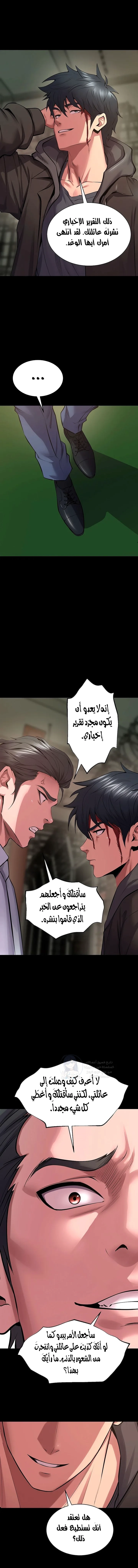 Prison Revenge - 60 - 69e2508da62ad.webp