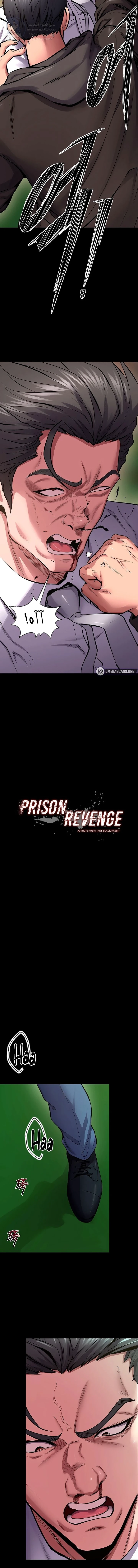 Prison Revenge - 61 - 6a19af326013e.webp