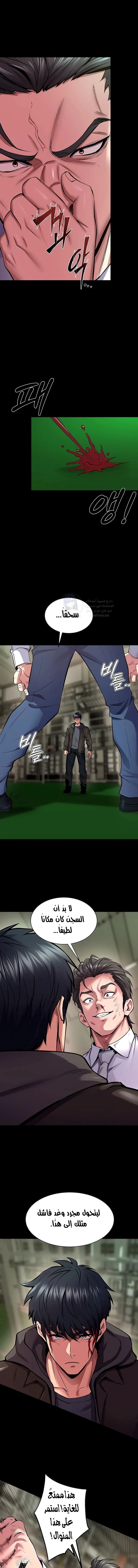 Prison Revenge - 61 - 6a19af3324a60.webp