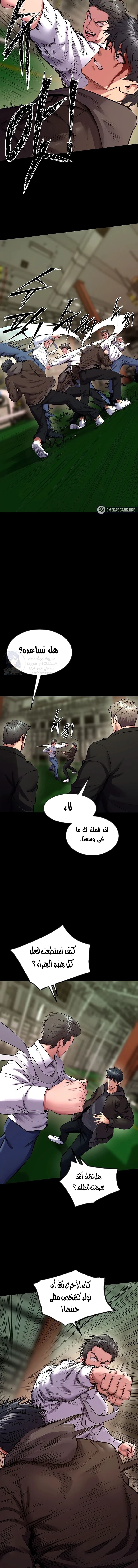 Prison Revenge - 61 - 6a19af340239d.webp
