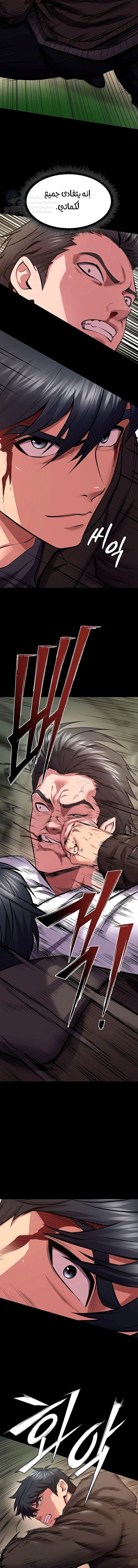 Prison Revenge - 61 - 6a19af3501bbf.webp