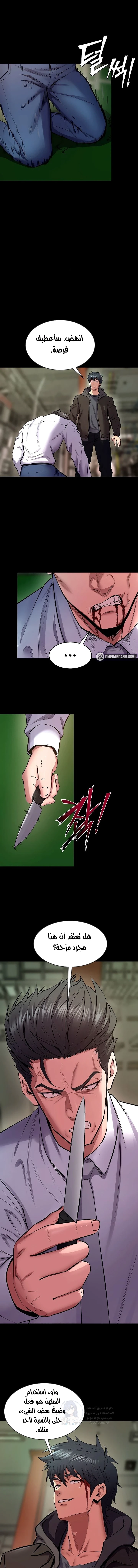 Prison Revenge - 61 - 6a19af37765be.webp