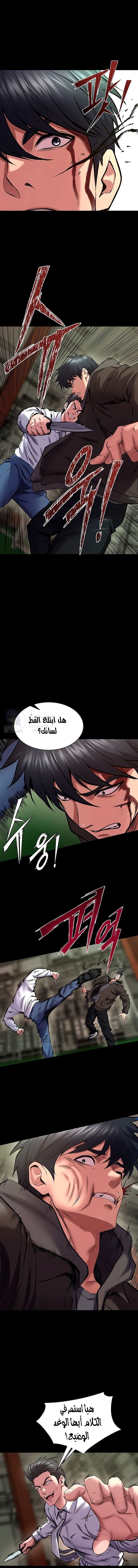 Prison Revenge - 61 - 6a19af3900aea.webp