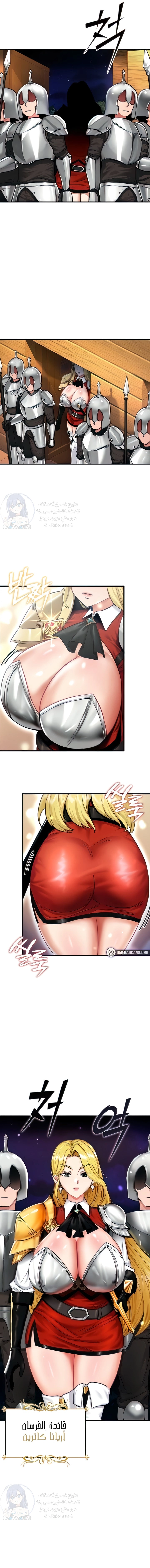 Regressed Warrior’s Female Dominance - 2 - 665599bdbfe17.webp