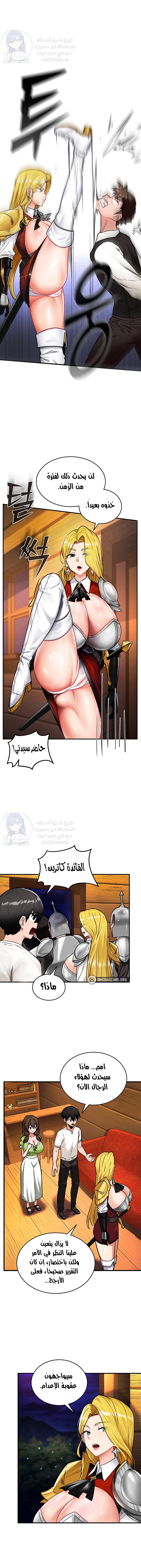 Regressed Warrior’s Female Dominance - 2 - 665599c0c76dc.webp