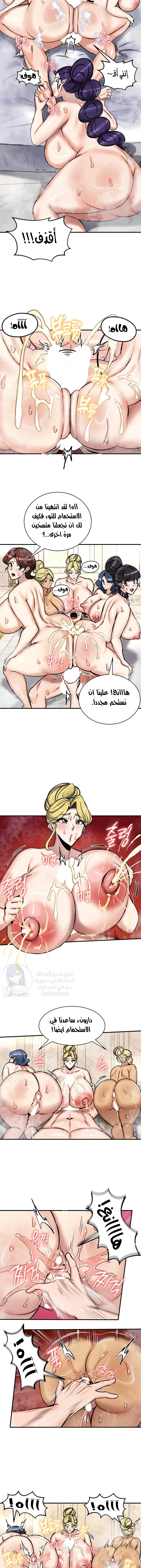 Regressed Warrior’s Female Dominance - 67 - 681ce5fd073fb.webp
