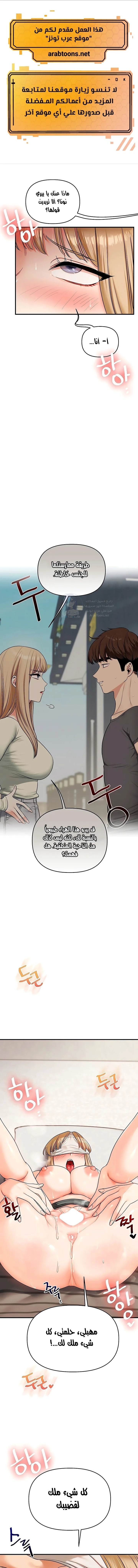 Relationship Reversal - 106 - 6a0bd768c6db0.webp