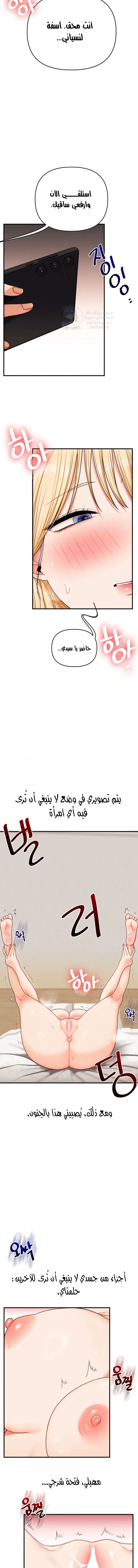 Relationship Reversal - 121 - 6a998aed816f2.webp