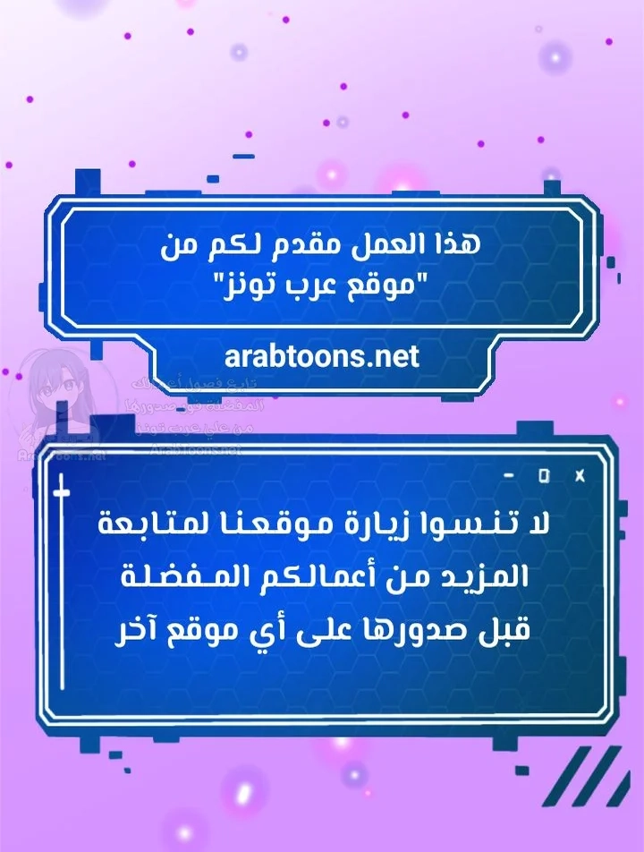 Relationship Reversal - 122 - 6aa36c51b2219.webp