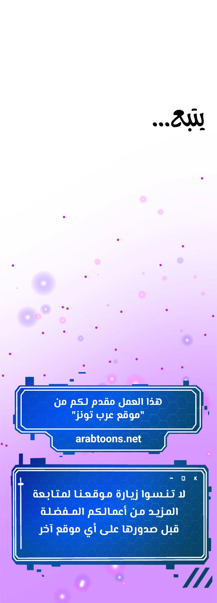 Relationship Reversal - 37 - 6760a69be7956.webp
