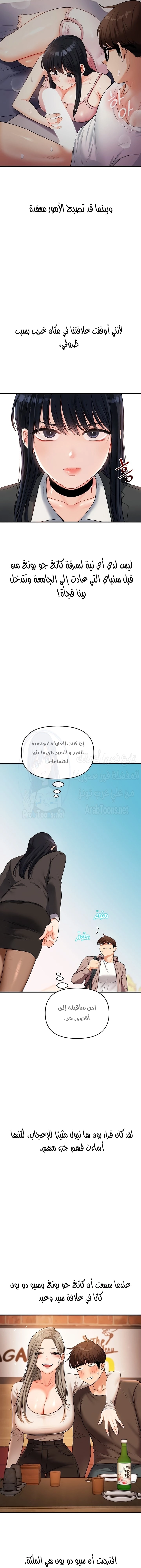 Relationship Reversal - 50 - 67d926aac52c9.webp