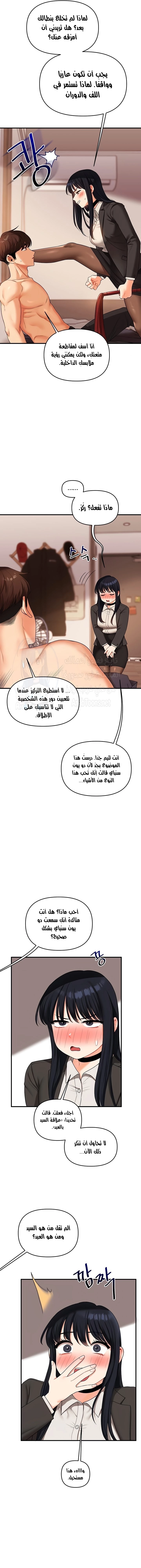 Relationship Reversal - 50 - 67d926aee0bc9.webp